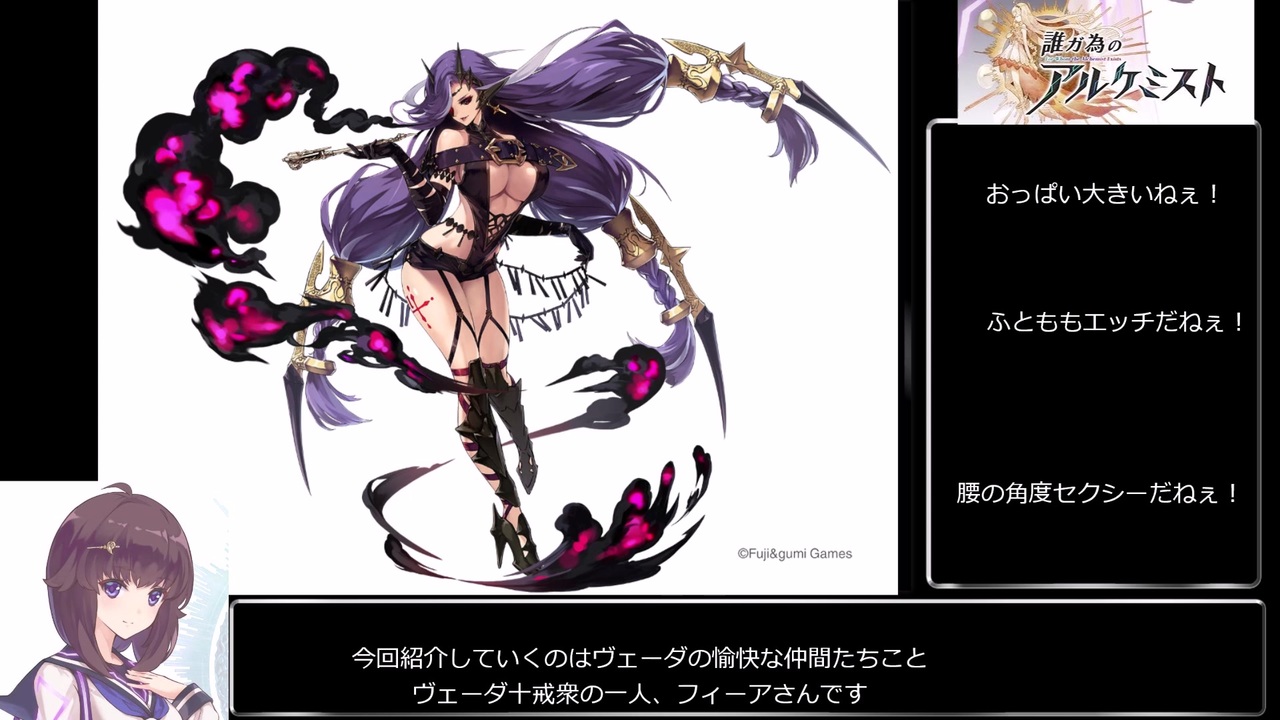 3分で分かるあなたに悪夢を送るタガタメ ニコニコ動画