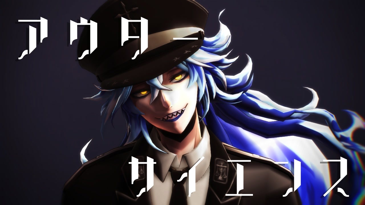 人気の 鬱くしい 動画 302本 6 ニコニコ動画