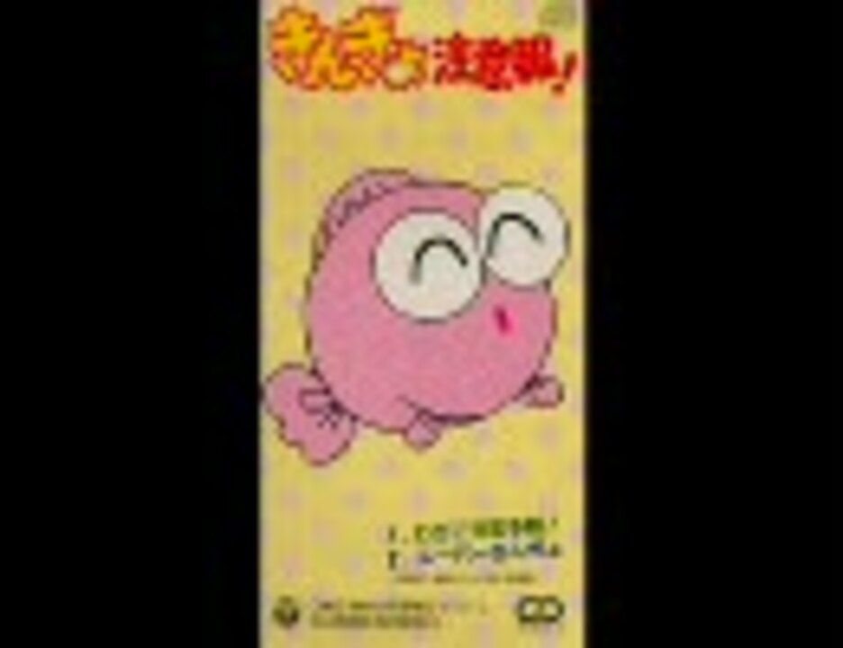 きんぎょ注意報 Op Full ニコニコ動画