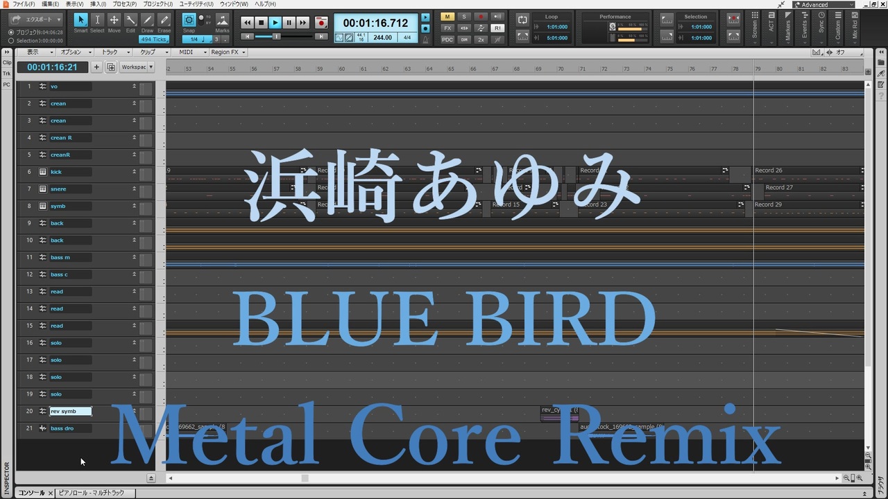 Ayumix 浜崎あゆみ Blue Bird Metal Core Remix ニコニコ動画