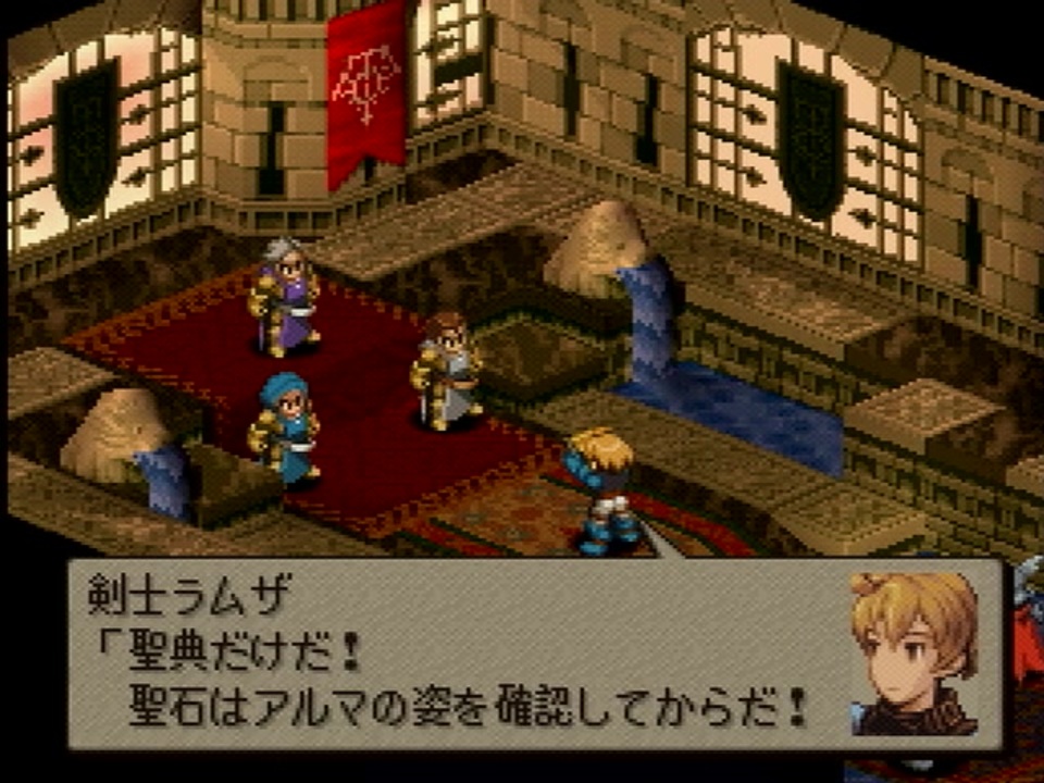 人気の 実況プレイ動画 ファイナルファンタジータクティクス 動画 1 305本 21 ニコニコ動画