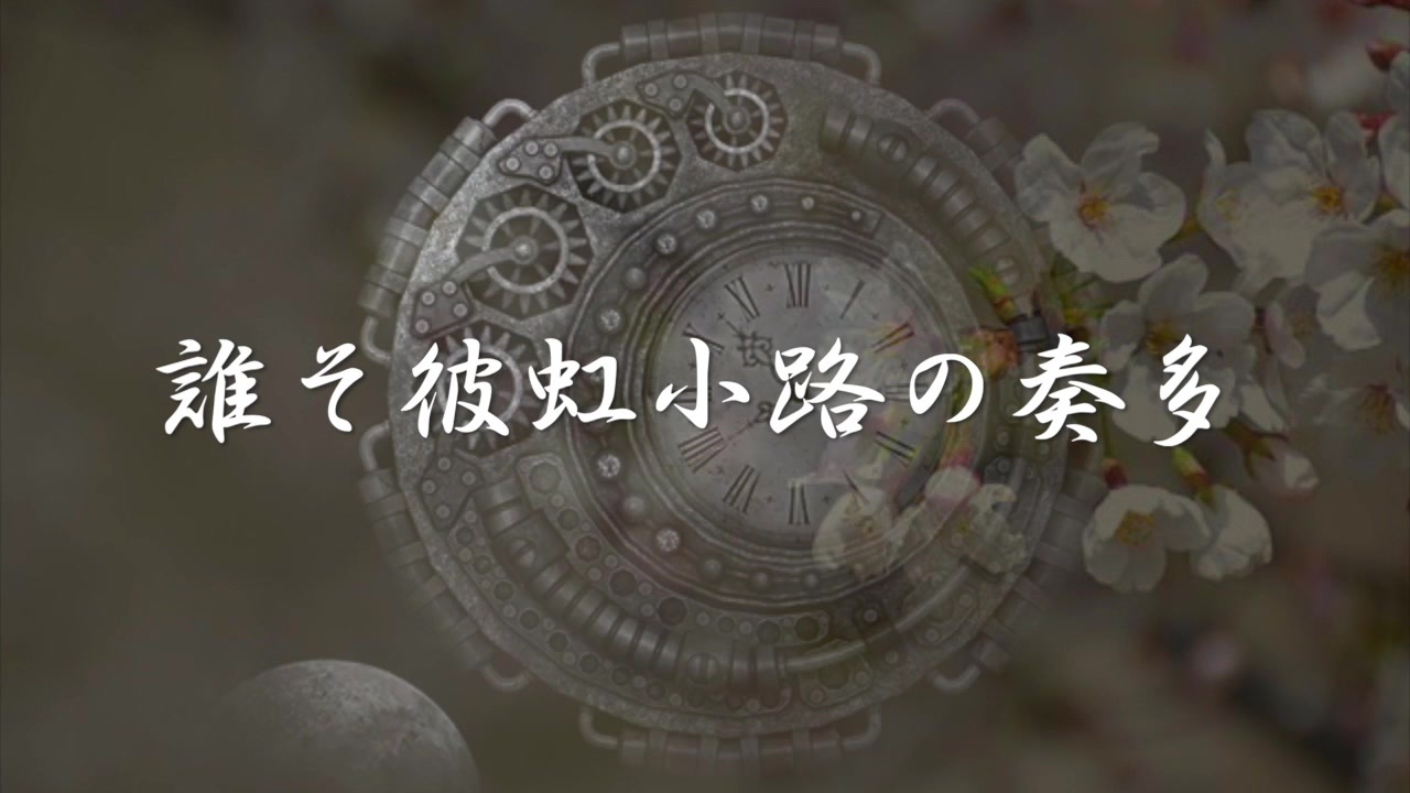 人気の 実話です 動画 10本 ニコニコ動画