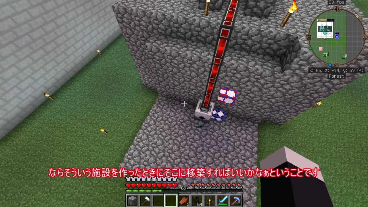 Minecraft 工業 阿神材質包