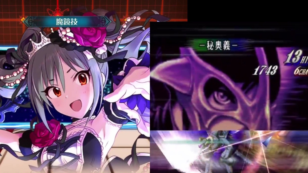 人気の アイドルマスター 神崎蘭子 動画 1 333本 42 ニコニコ動画