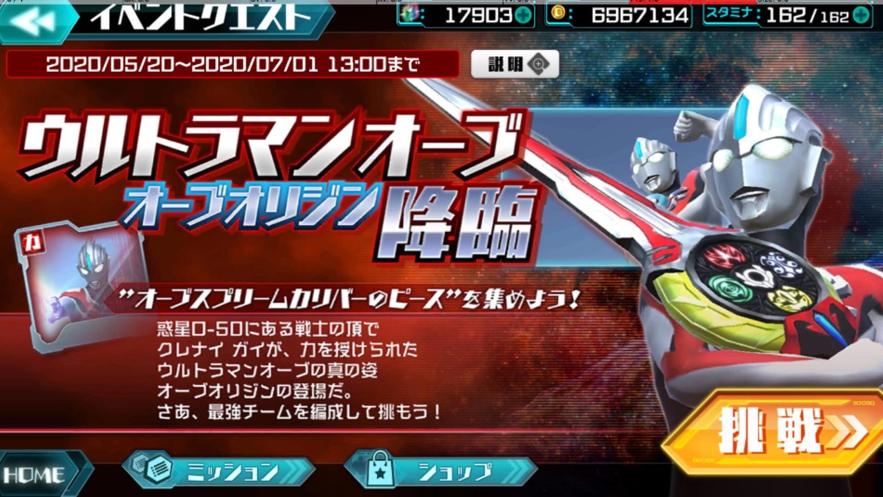 人気の ウルバト 動画 95本 3 ニコニコ動画