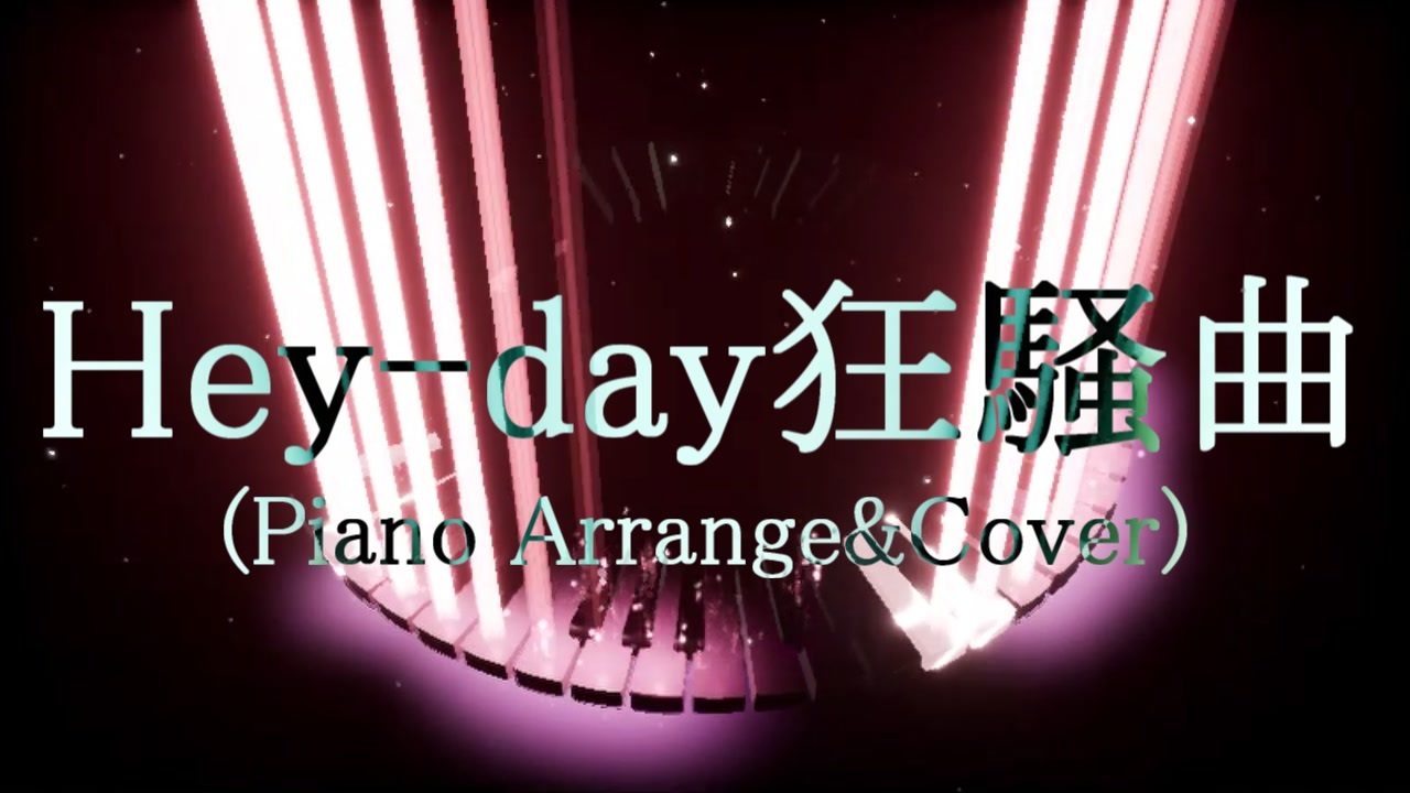 人気の Afterglow バンドリ 動画 32本 ニコニコ動画