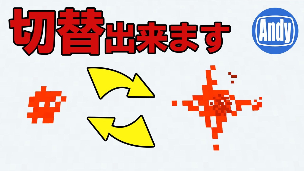 人気の Minecraftスナップショット部 動画 274本 ニコニコ動画
