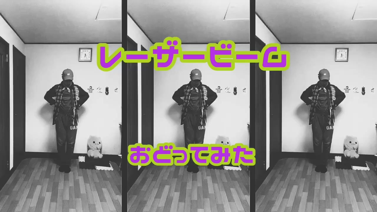 りょっぴー レーザービーム おどってみた ニコニコ動画