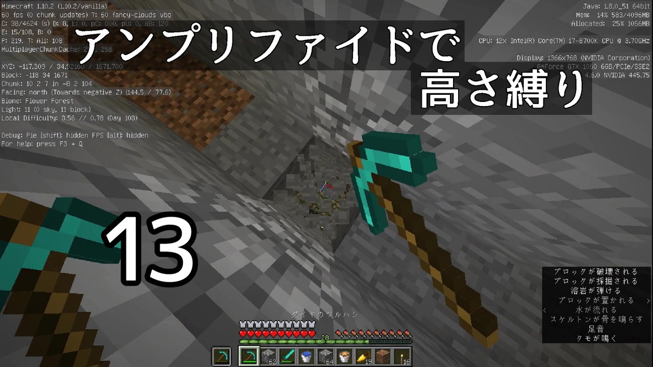 Minecraft アンプリファイドで高さ縛り 13 結月ゆかり実況 ニコニコ動画