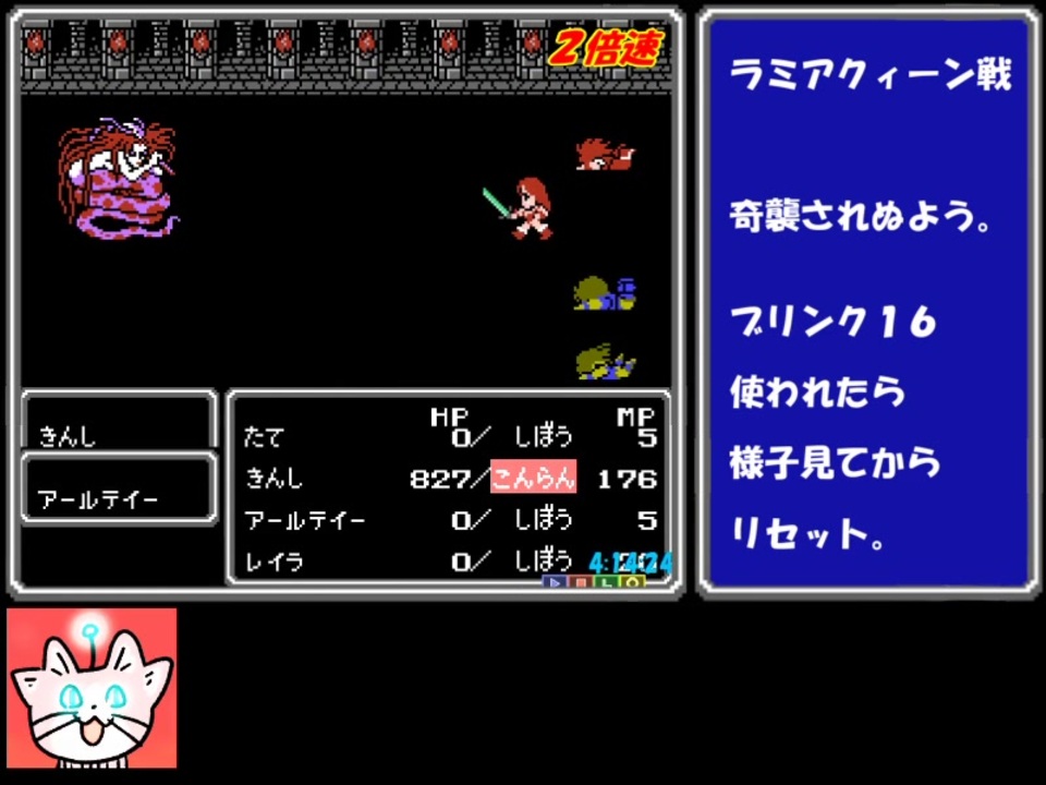 最新のhdff13 2 クリスタリウム 奇数 偶数