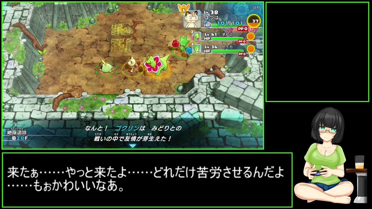 地底 遺跡 ミュウ ポケモン不思議のダンジョン救助隊dx ミュウを効率良く仲間にする方法