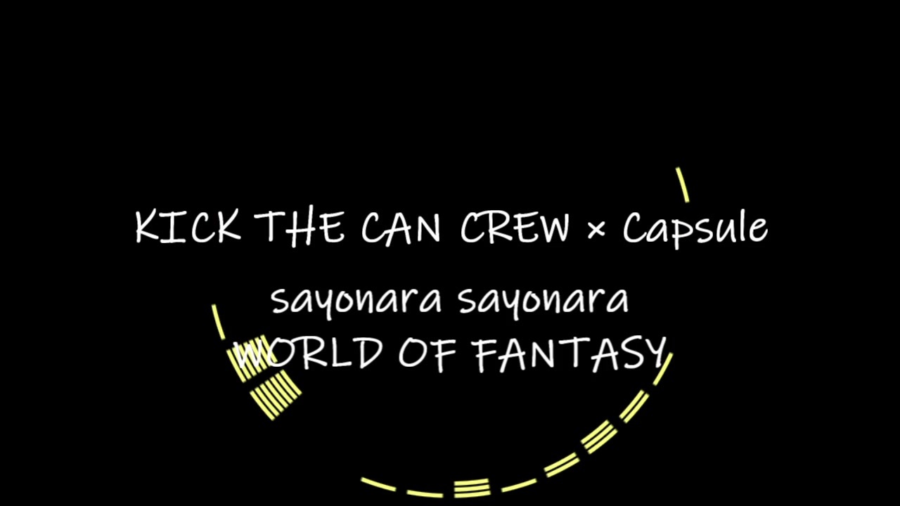 マッシュアップ Kick The Can Crew Capsule Sayonara Sayonara World Of Fantasy ニコニコ動画