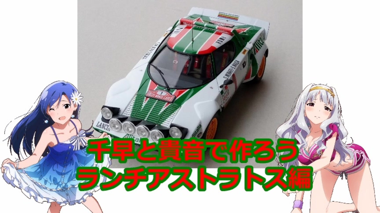 Sale 55 Off 1 フジミ ランチア モンテカルロラリー仕様車 中古品 1976年 ストラトスhf その他おもちゃ Www Yesilbau Com