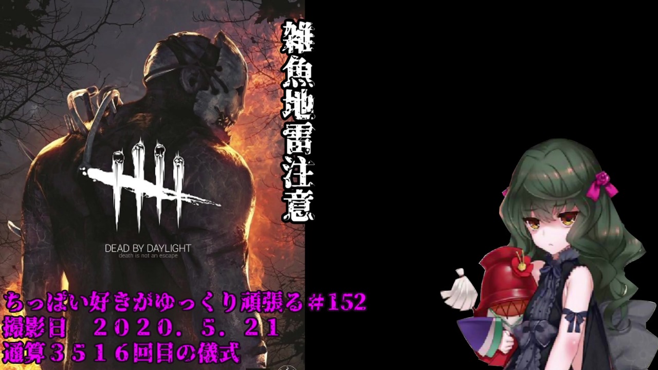 人気の トラッパー ｄｂｄ 動画 270本 ニコニコ動画