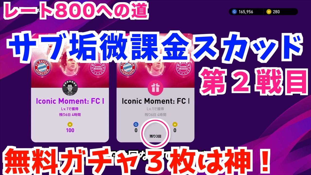 人気の Myclub 動画 65本 ニコニコ動画
