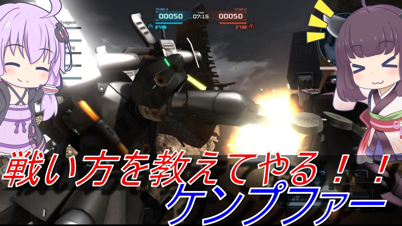 バトオペ2 騒乱を駆ける 68 ケンプlv1 Voiceroid実況 ニコニコ動画