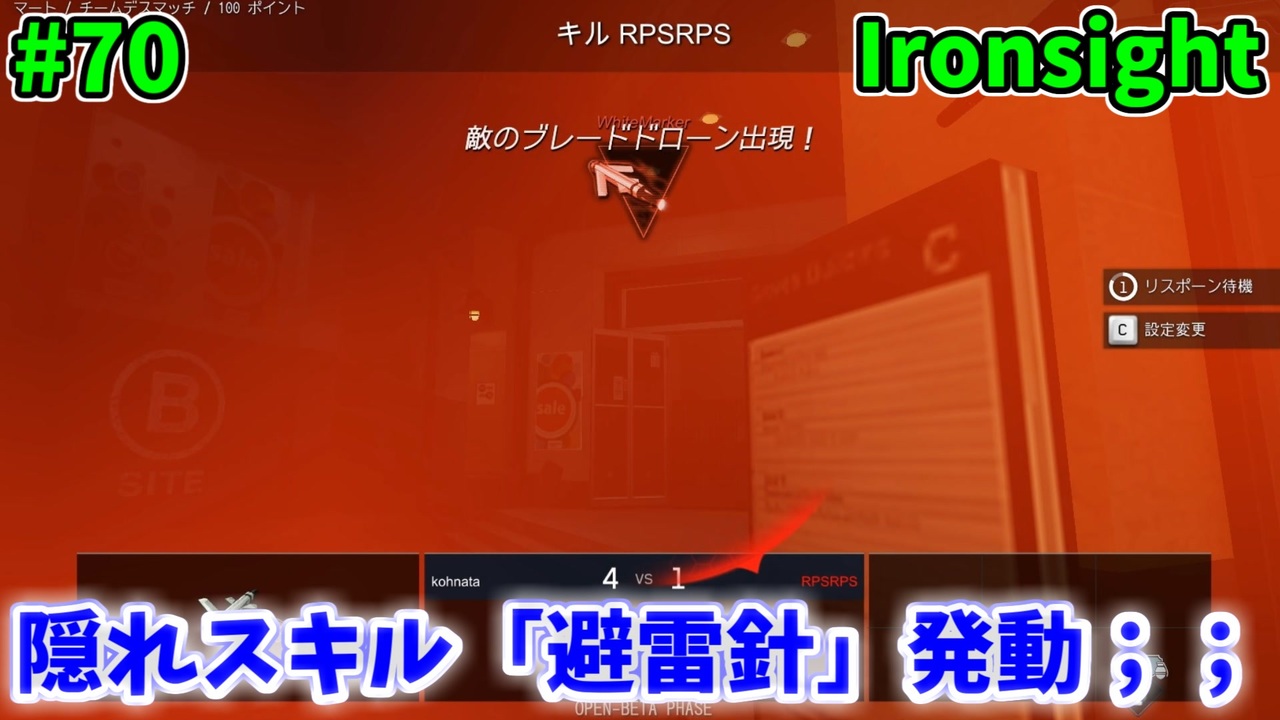 Ironsight 隠れスキル 避雷針 発動 Mg3 70 Steam 無料fps ニコニコ動画