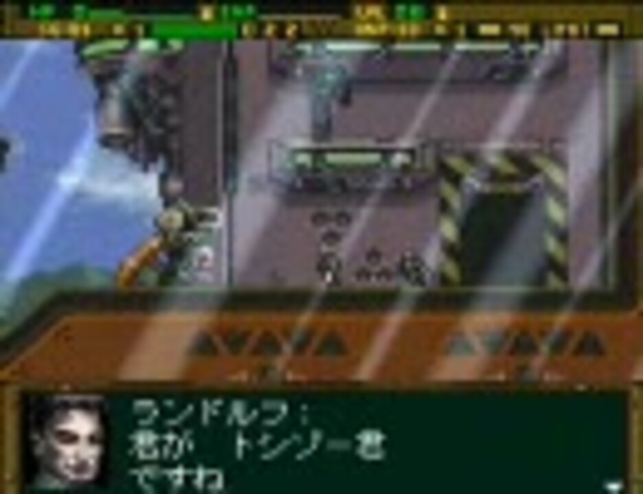 Sfc フロントミッション ガンハザード実況プレイ トシゾー 旧アカウント さんの公開マイリスト ニコニコ