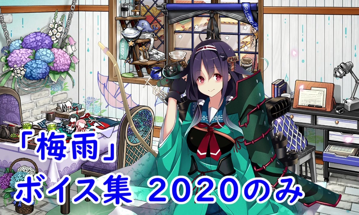 人気の 艦これボイス集 動画 1 240本 7 ニコニコ動画