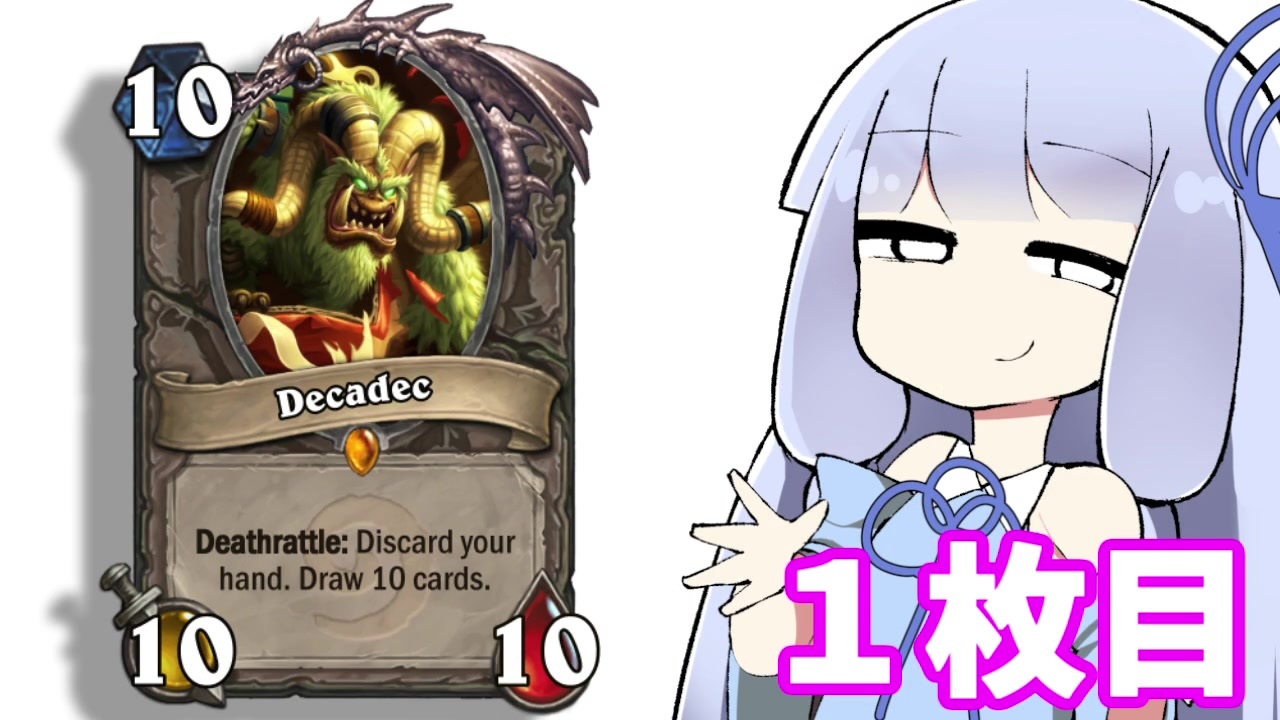 人気の ゲーム Hearthstone 動画 736本 2 ニコニコ動画