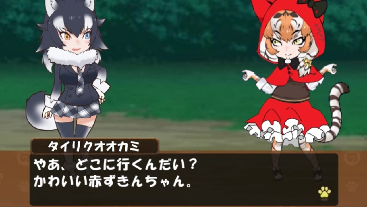 人気の タイリクオオカミ けものフレンズ 動画 236本 2 ニコニコ動画