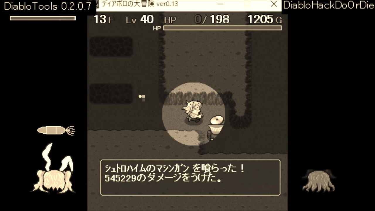 ディアボロの大冒険 Diablohackdoordieでレクイエムの大迷宮 その16 ニコニコ動画