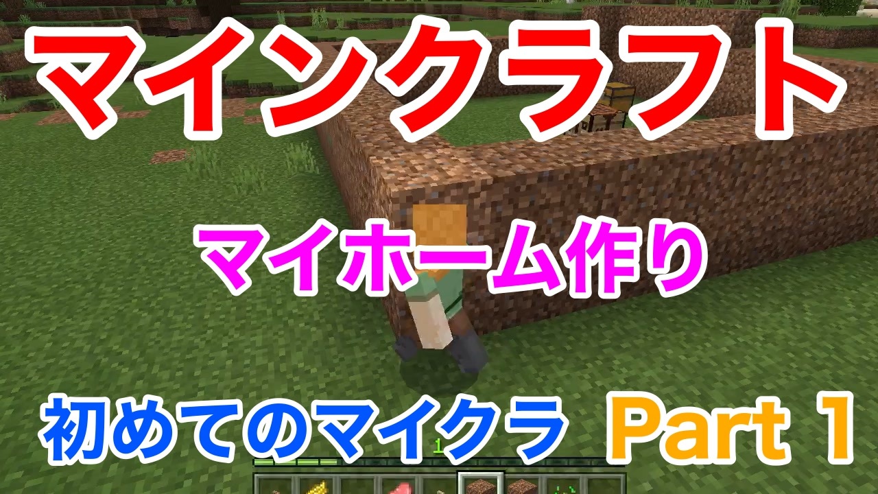 パート ヒカクラ 32 2 ヒカキンのマイクラ「ヒカクラ」シリーズが最終回に…理由はいったい？