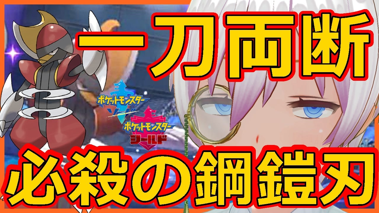 ポケとる キリキザン 最高のイラストと図面