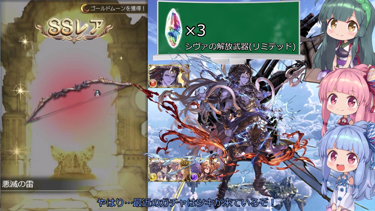 リミボ シヴァ