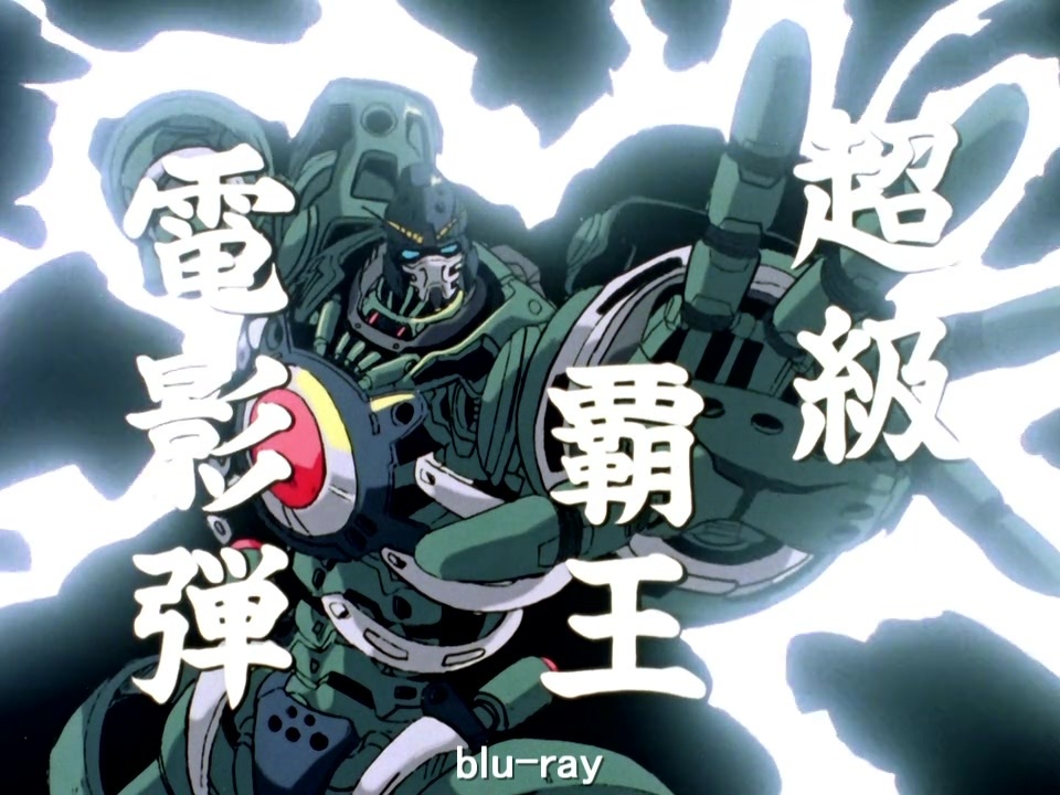 Gガンダム 版とdvd版 画質比較 ニコニコ動画