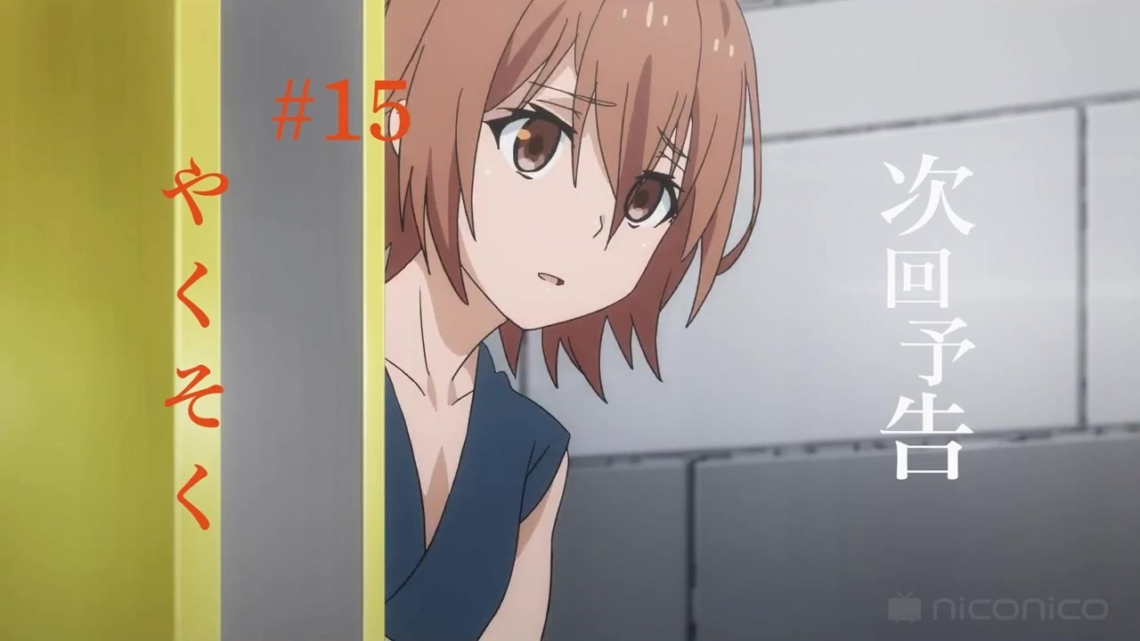 とある科学の超電磁砲ｔ第15話予告 ニコニコ動画