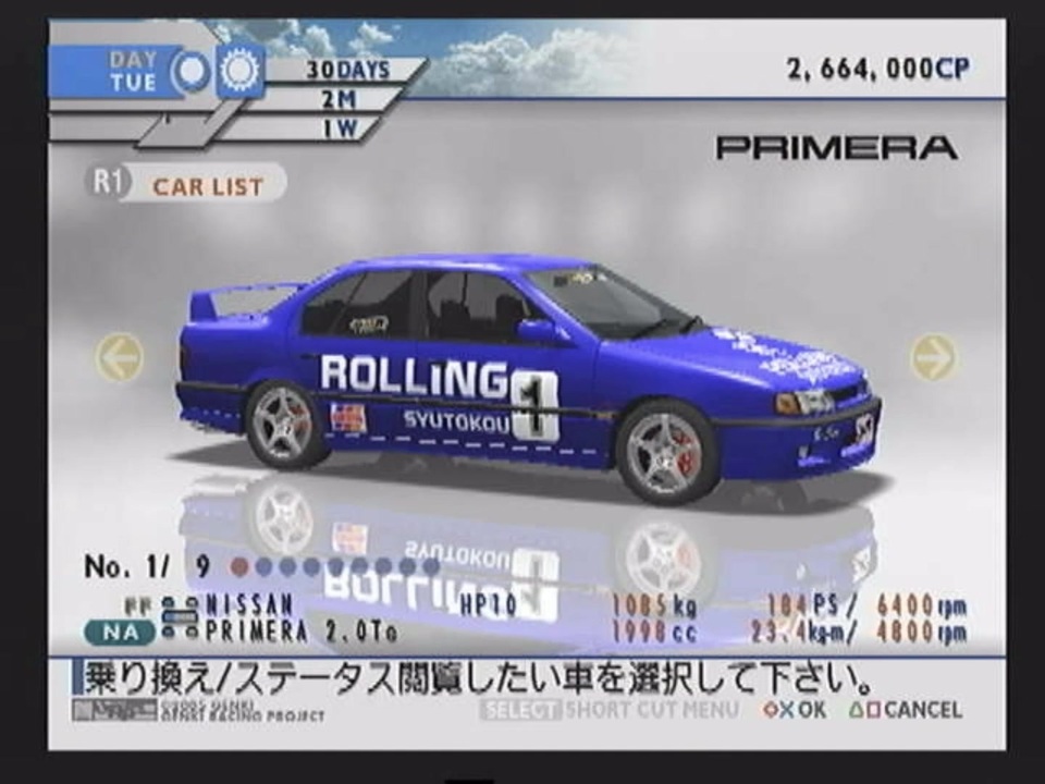 KAIDO-峠の伝説- Amazon.com: KAIDO-峠の伝説- 公式ガイドブック