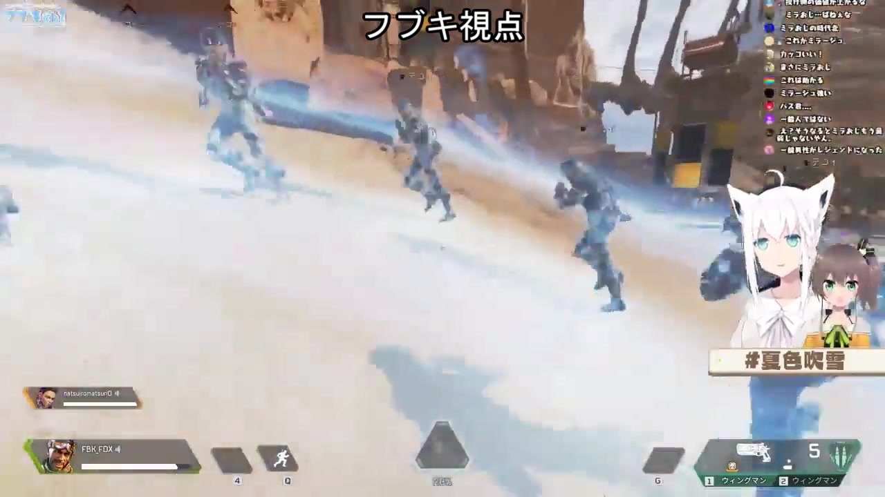 Apex ミラージュとデコイたちにフォークダンスさせる白上フブキちゃん ニコニコ動画