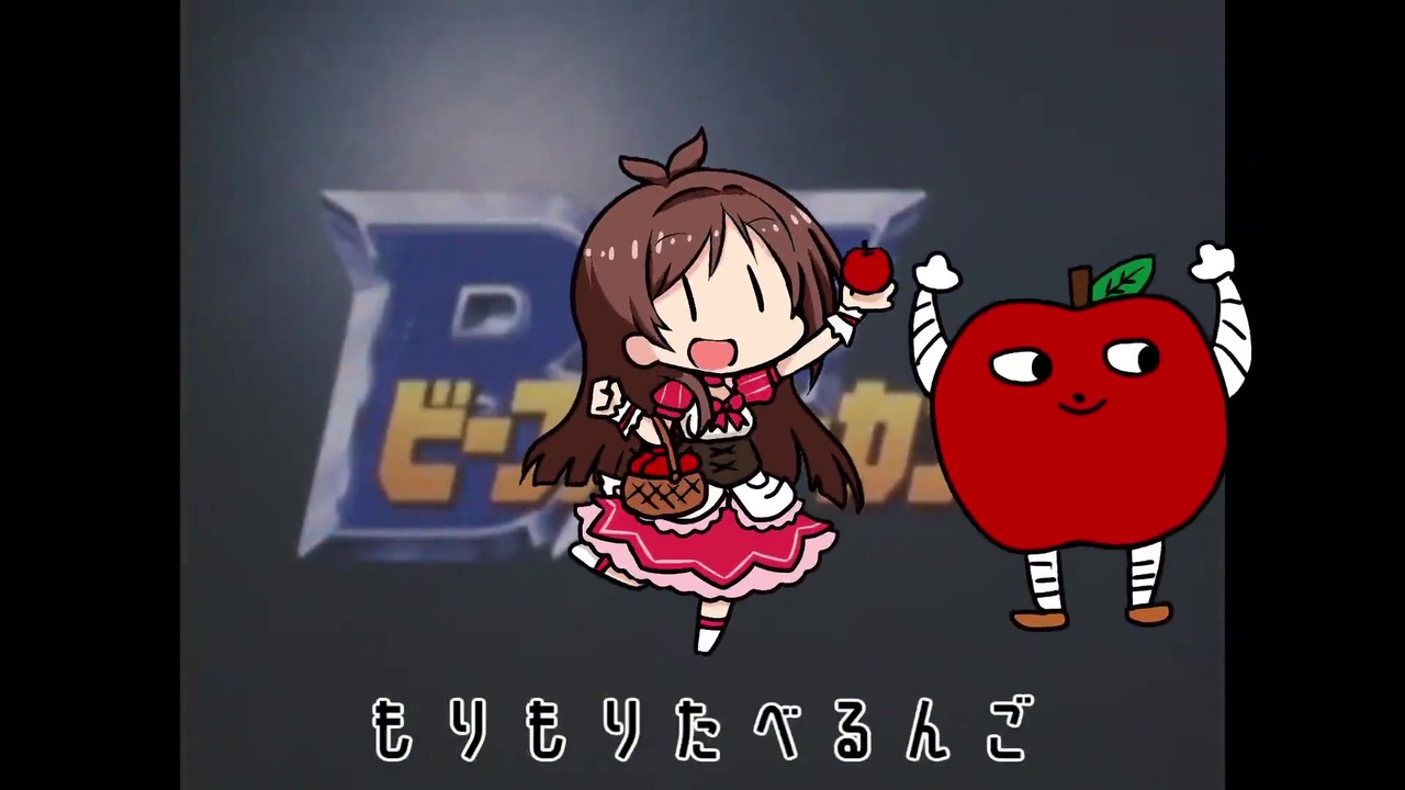 人気の ビーファイターカブト 動画 59本 ニコニコ動画
