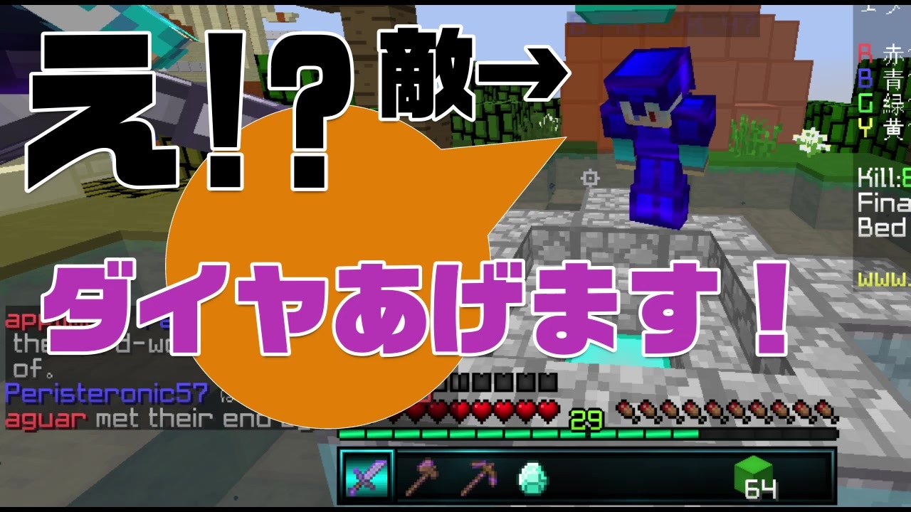 人気の Hypixel 動画 本 2 ニコニコ動画