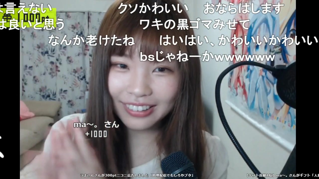 まろん 世界一純粋でピュアなキス Version ニコニコ動画