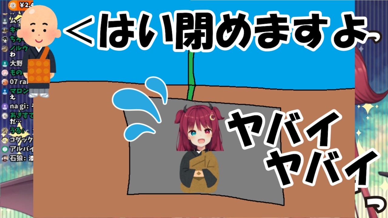 眠れないので即身仏に思いを馳せる夢月ロア ニコニコ動画