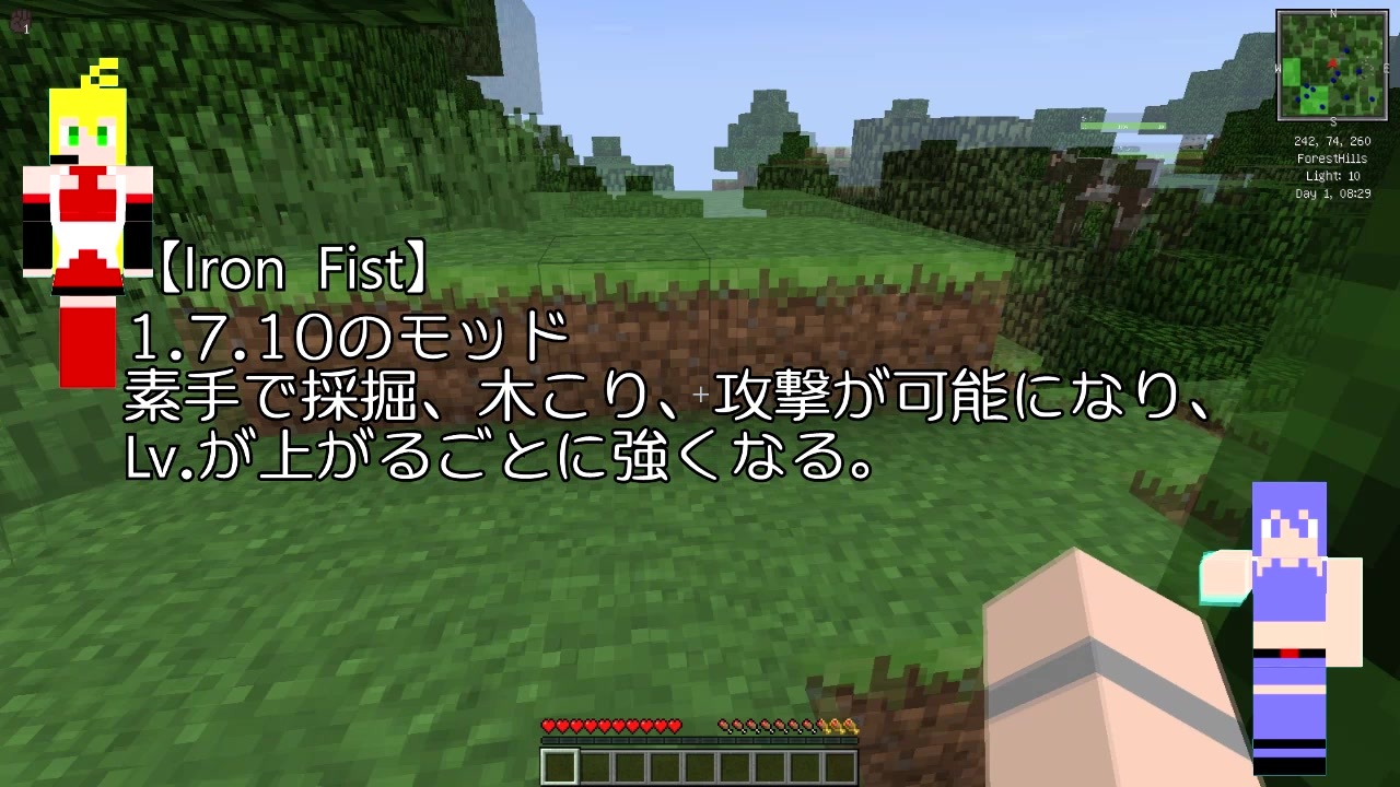 人気の Minecraft 動画 21 3本 18 ニコニコ動画