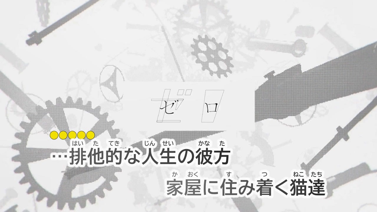 ニコカラ ゼロ カンザキイオリ On Vocal 0 ニコニコ動画