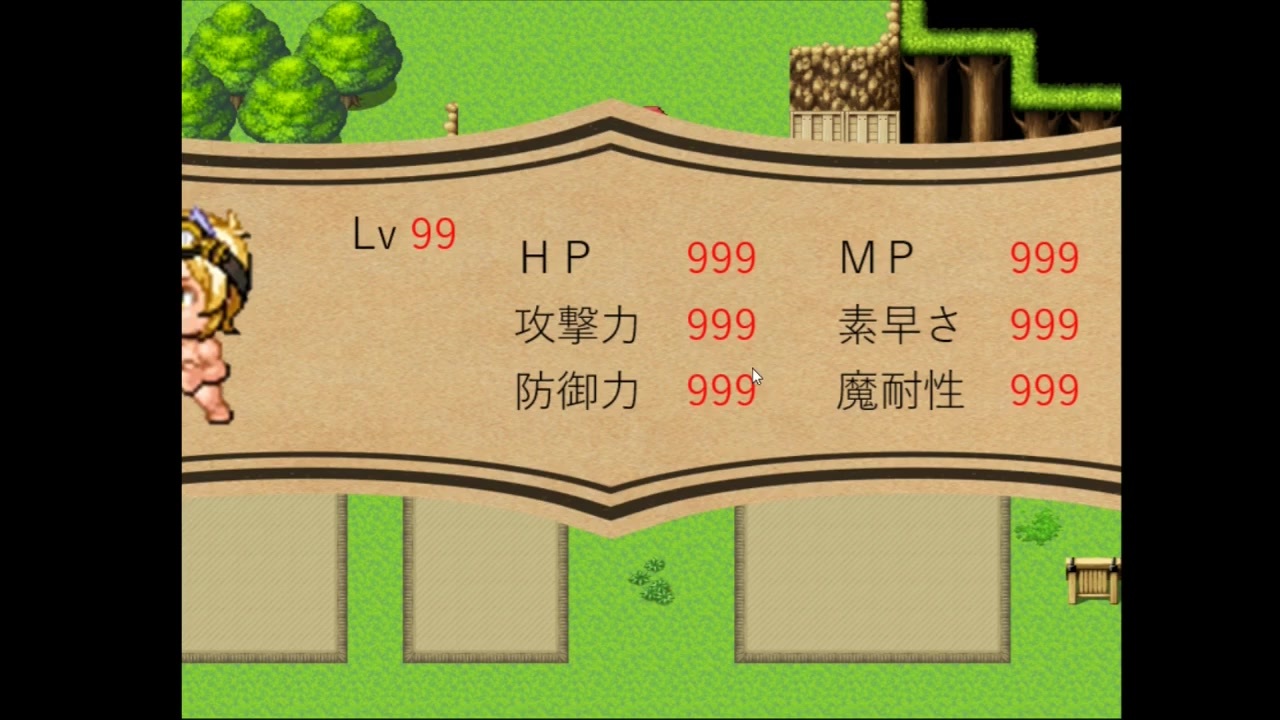 チート能力の主人公を負かせるゲーム 全力でゲームオーバーを目指す ニコニコ動画