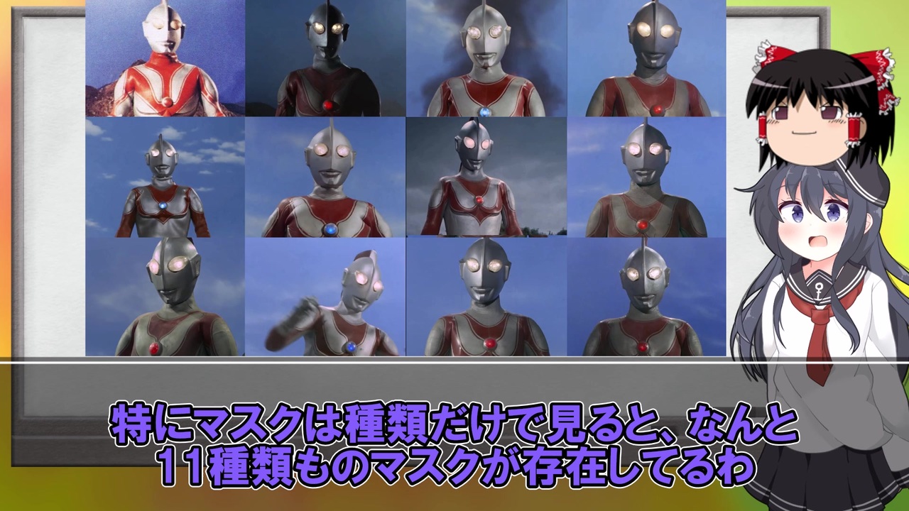 振 シテシマヘ 目 テ ヌ 見 潰 素 視 リ