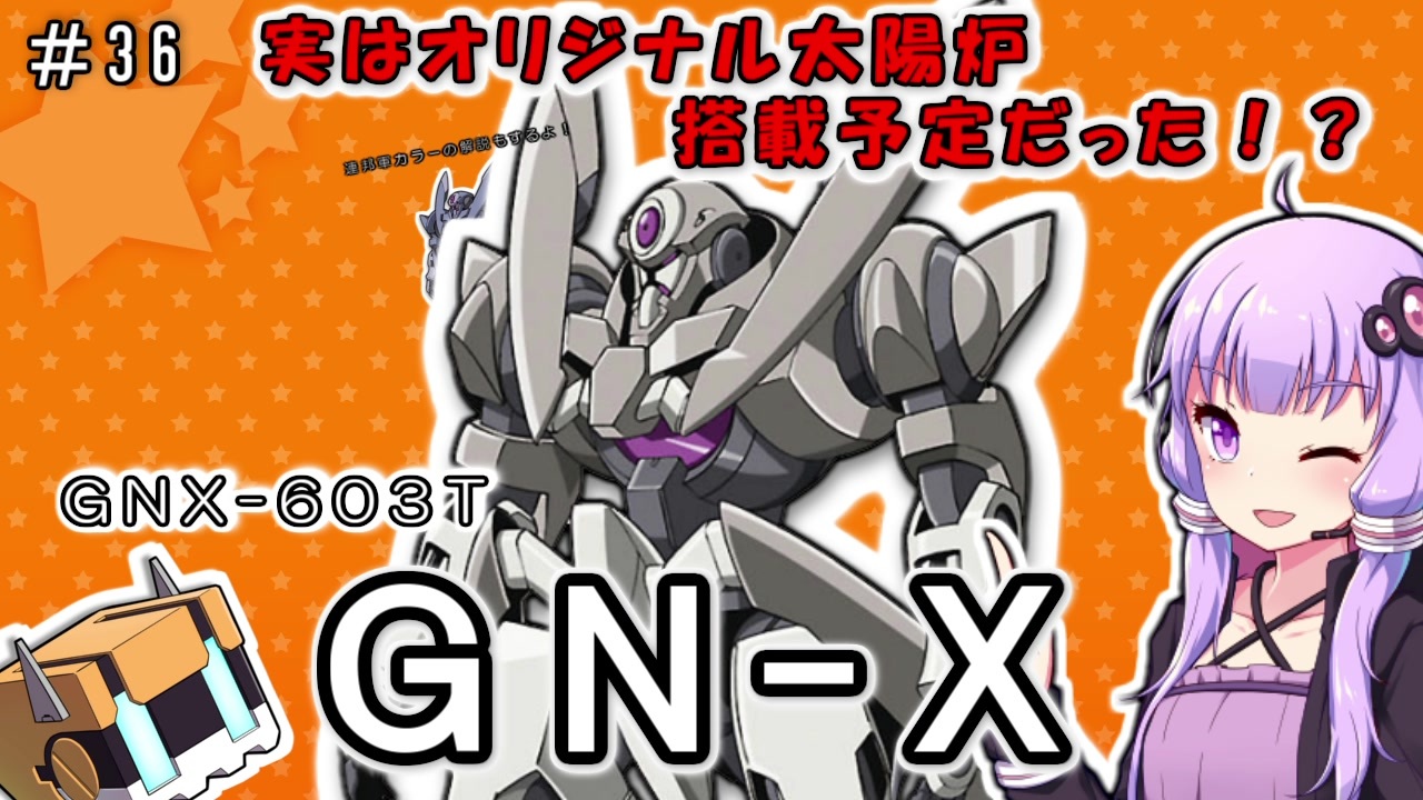 人気の Gn X 動画 64本 ニコニコ動画
