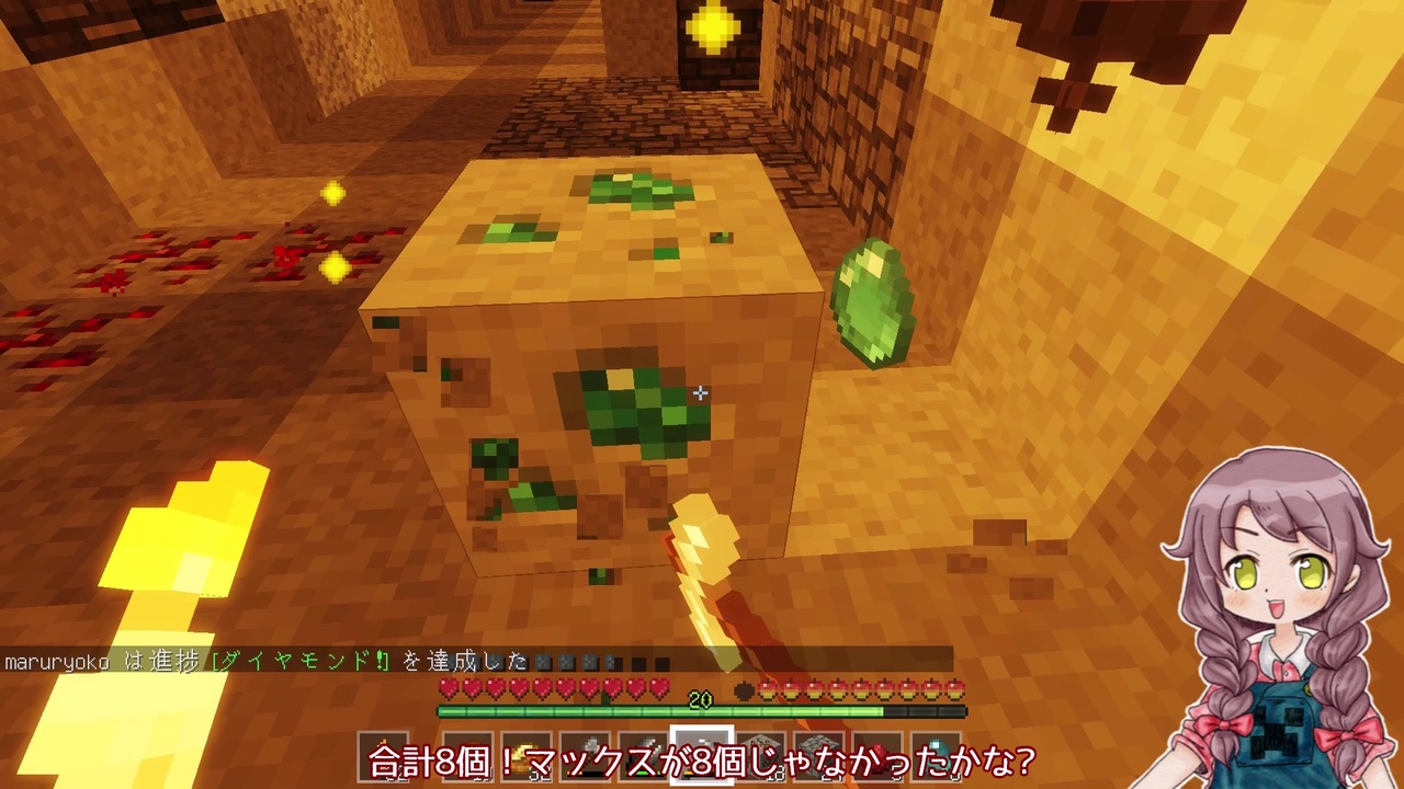 人気の Minecraft ゆっくり実況プレイ 動画 46 612本 25 ニコニコ動画