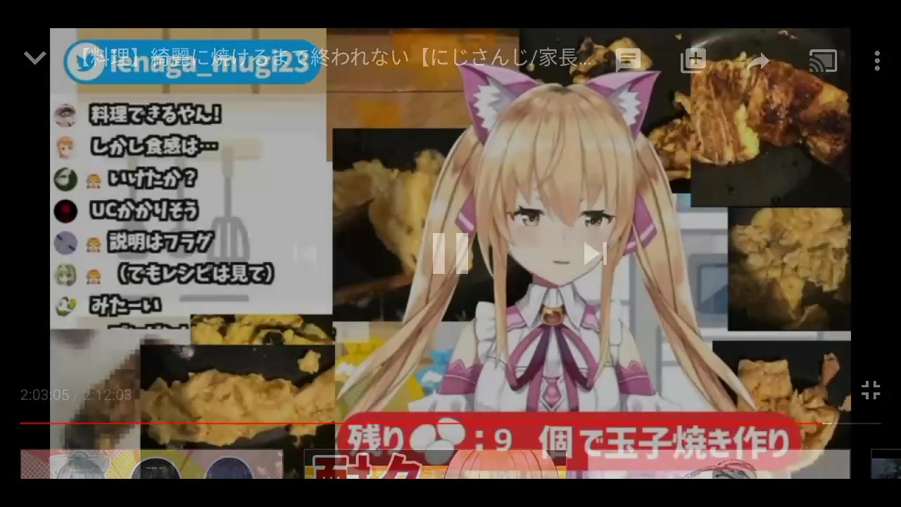 アニメみたいな可愛らしいくしゃみをする家長むぎ ニコニコ動画