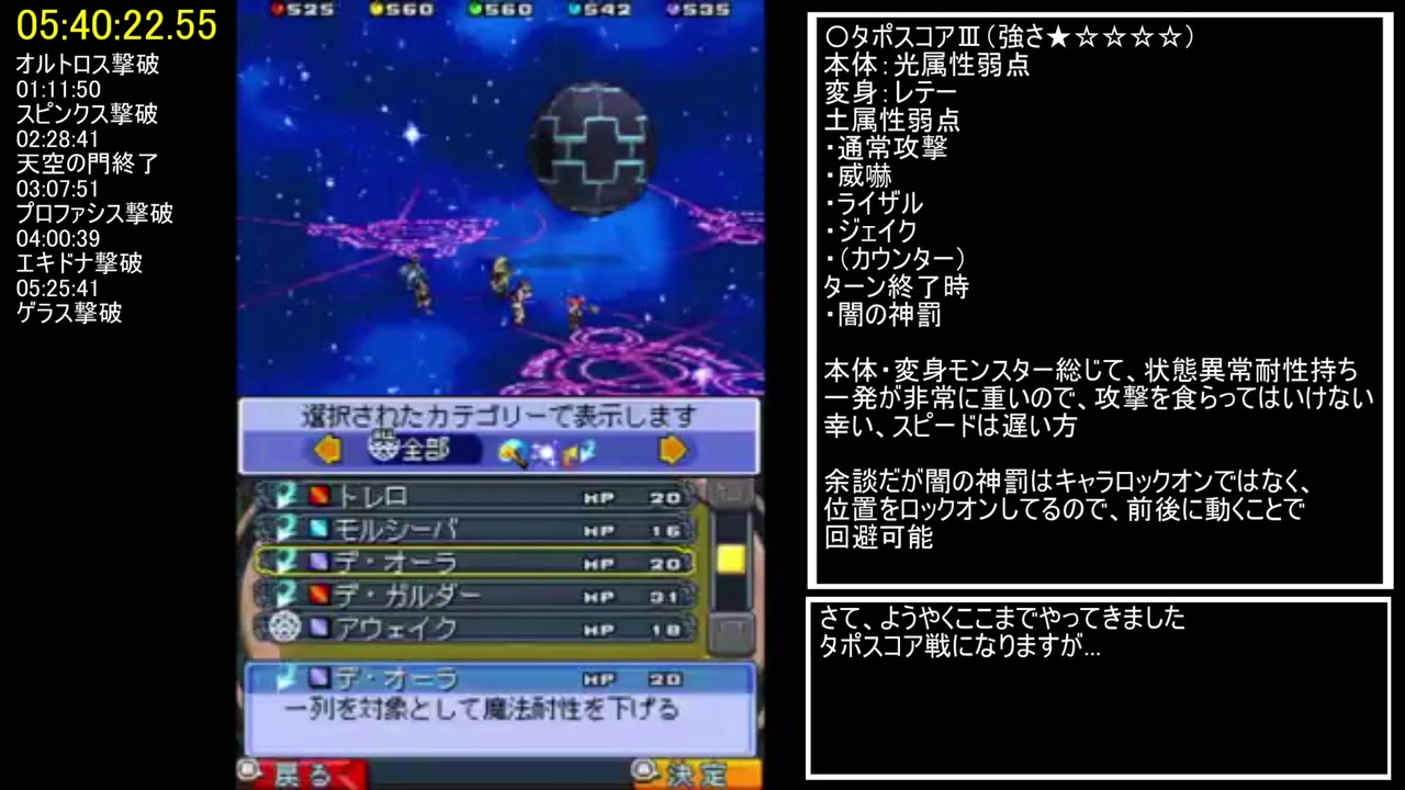 ヘラクレスの栄光 魂の証明 Rta 7 57 02 Part6 ニコニコ動画