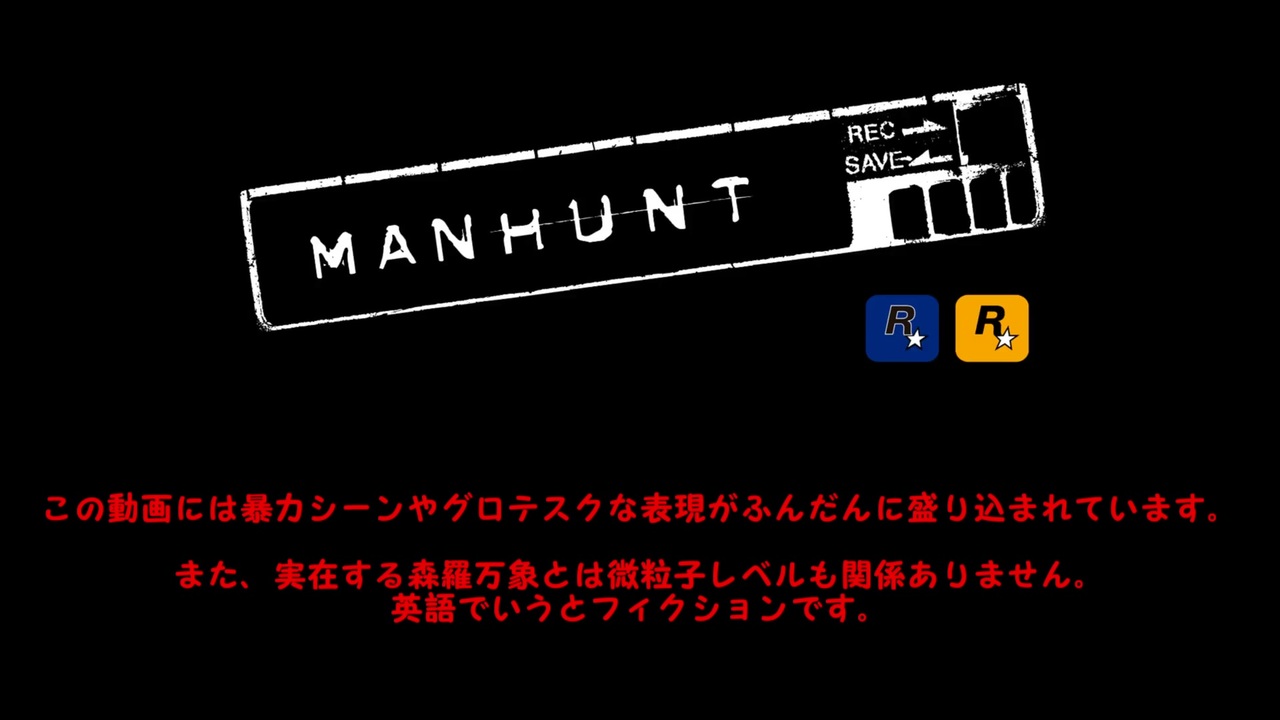 人気の R 18g 動画 347本 3 ニコニコ動画