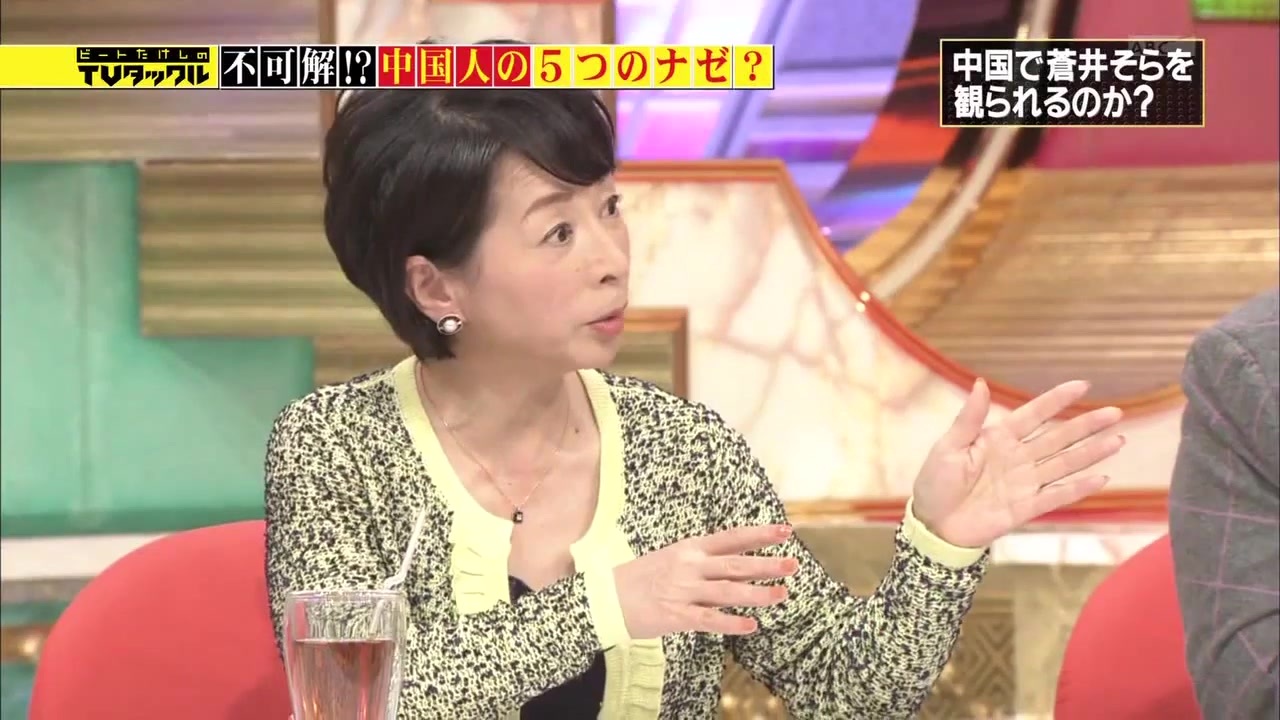 女性芸能人のAV発言 - ニコニコ動画