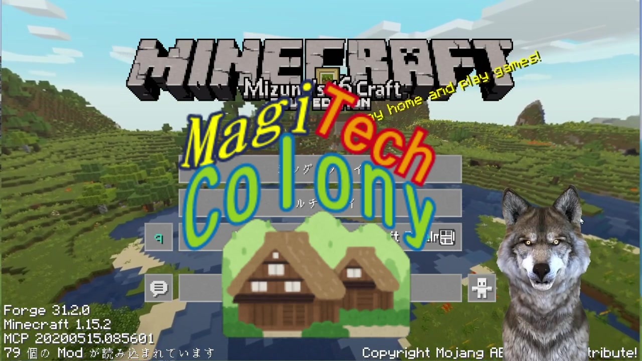 Minecraft 1 15 2 ゆるっとmodパック制作 導入編 実況プレイ ニコニコ動画
