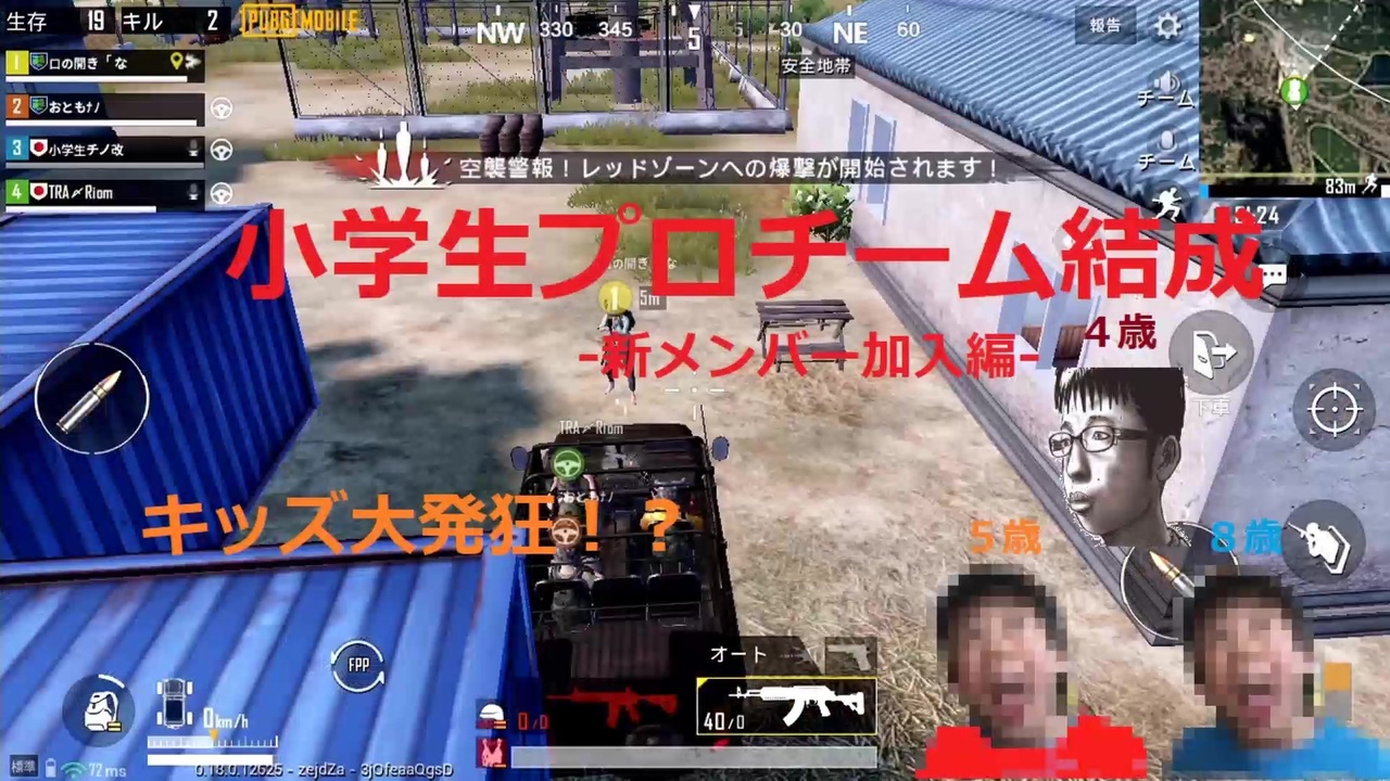 人気の Pubg 動画 11 111本 17 ニコニコ動画