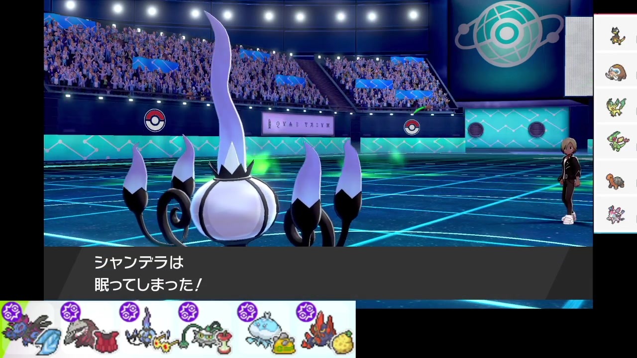 ポケモン剣盾 S6イッシュ縛りでランクマの日々part24 シャンデラ By ひびのつまみ 実況プレイ動画 動画 ニコニコ動画